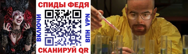 Amphetamine Premium Воткинск