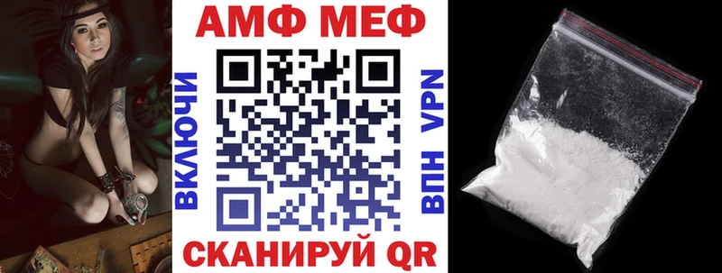 цены наркотик  Воткинск  Амфетамин 98% 