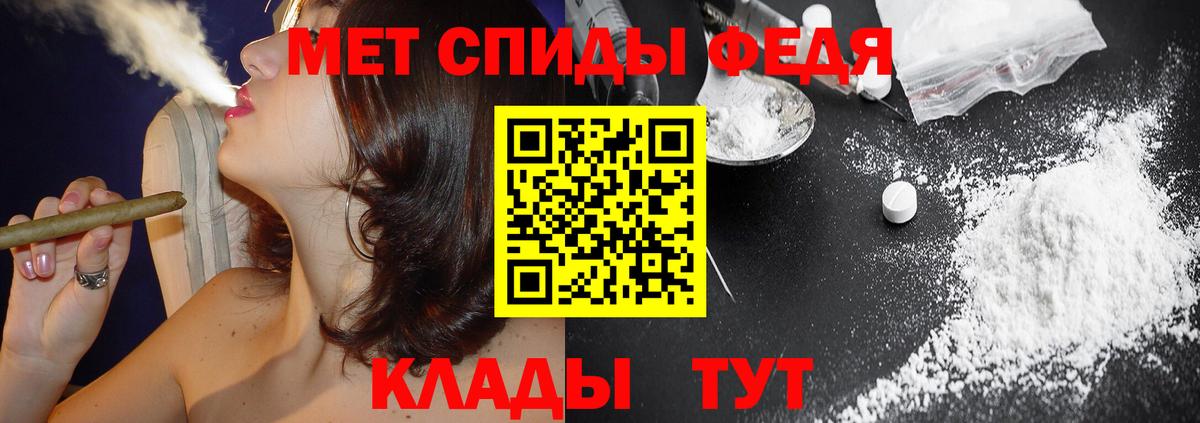 АМФЕТАМИН  Вход с VPN  Воткинск  Amphetamine  АМФЕТАМИН Premium 