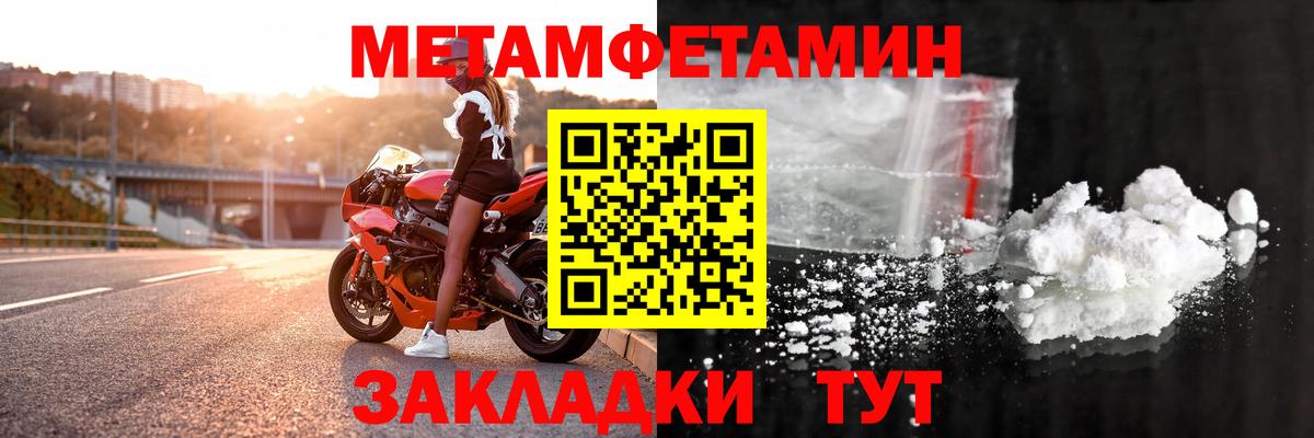 АМФЕТАМИН 98% Воткинск