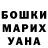 Метадон белоснежный Egor Kusnezov