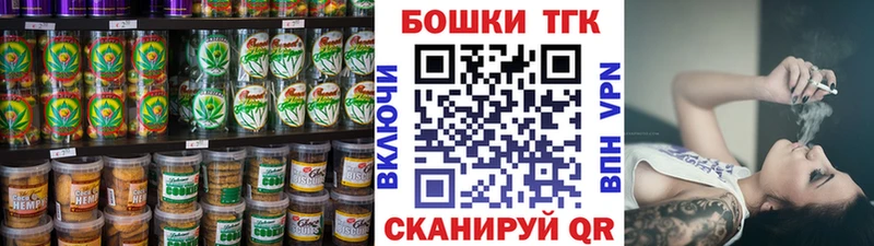 Еда ТГК конопля  купить закладку  Воткинск 