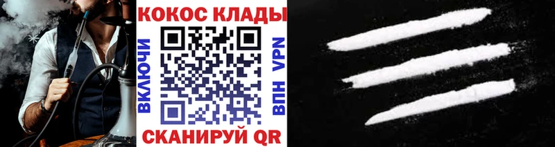 МЕГА ONION  Воткинск  Cocaine VHQ 