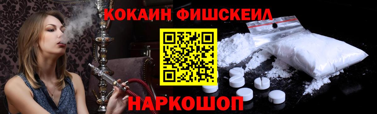 COCAIN 99% Воткинск