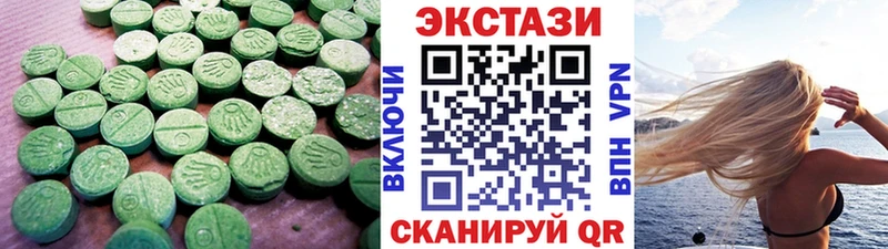 Экстази таблы  KRAKEN ссылка  Воткинск 