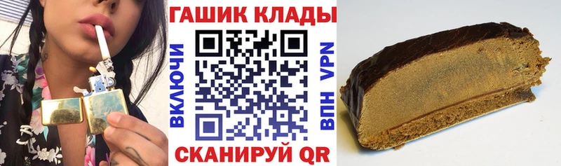 закладки Воткинск это клад ГАШ хэш