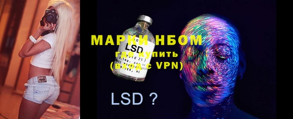 COCAINE Алексеевка