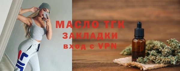 spice Сосновоборск