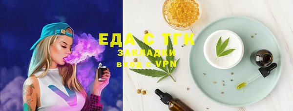 COCAINE Алексеевка