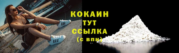 COCAINE Алексеевка