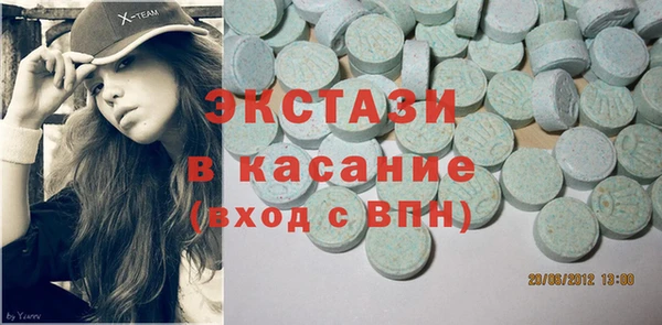прущие крисы Алексин