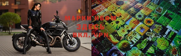 мефедрон Строитель
