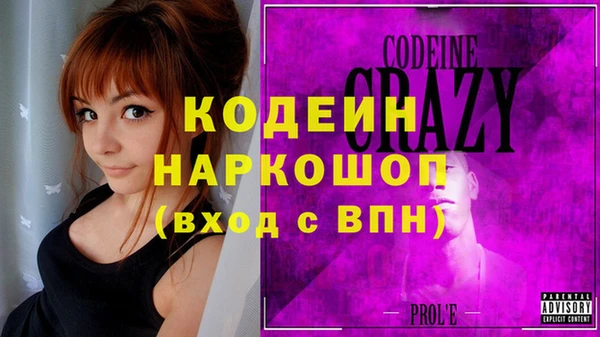 прущие крисы Алексин