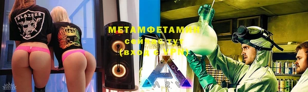 бутик Ступино