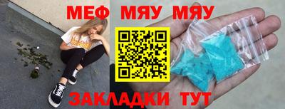 стафф Ливны