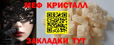 спиды Ликино-Дулёво