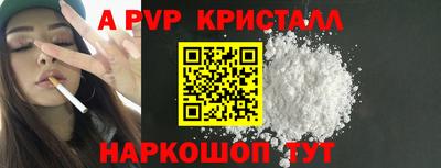 спиды Кунгур