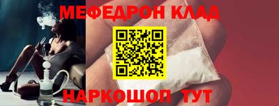 спиды Ликино-Дулёво