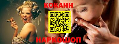 стафф Ливны