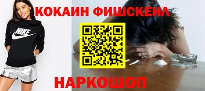 стафф Ливны