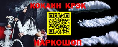 спиды Ликино-Дулёво