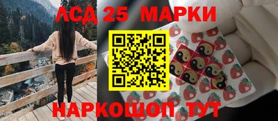 стафф Ливны