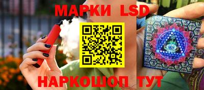 стафф Ливны