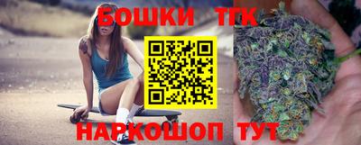 стафф Ливны