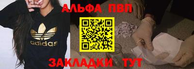 стафф Ливны