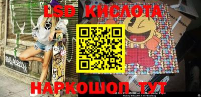 стафф Ливны