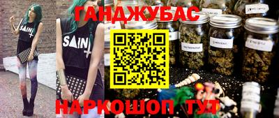 альфа пвп Лесосибирск