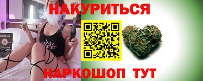 спиды Ликино-Дулёво