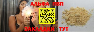спиды Ликино-Дулёво
