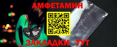 стафф Ливны