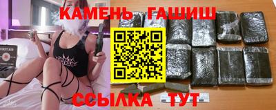 альфа пвп Лесосибирск