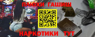 альфа пвп Лесосибирск