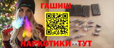 стафф Ливны