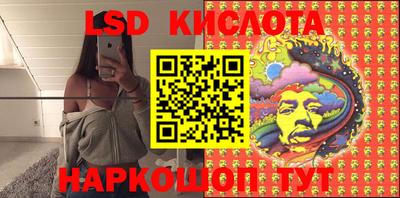 стафф Ливны