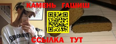 альфа пвп Лесосибирск