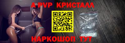 стафф Ливны