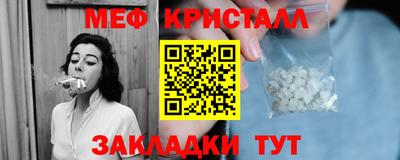 спиды Ликино-Дулёво