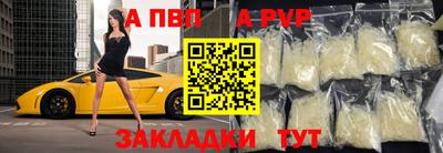 спиды Ликино-Дулёво