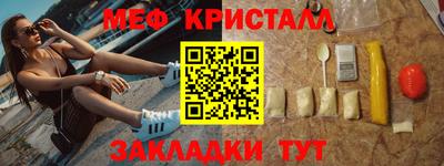 альфа пвп Лесосибирск