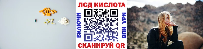 omg ссылка  Воткинск  LSD-25 экстази ecstasy 