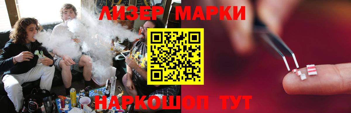 ЛСД экстази ecstasy Воткинск