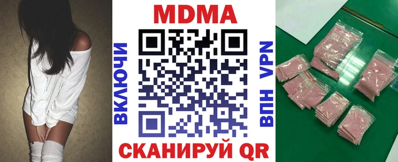 МДМА VHQ  Воткинск 