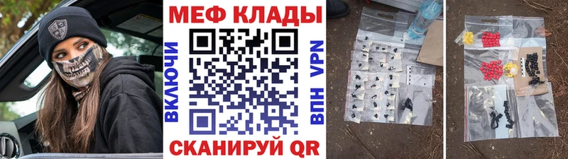 мориарти телеграм Воткинск МЕФ мука