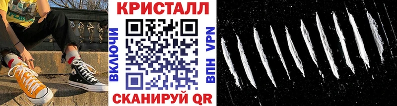 Первитин Methamphetamine  Воткинск 