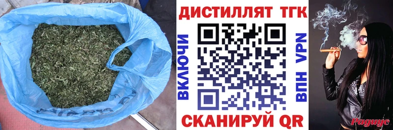 ТГК концентрат маркетплейс какой сайт Воткинск продажа наркотиков