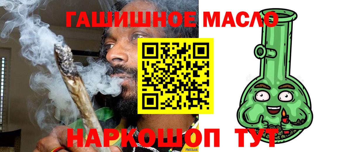 Дистиллят ТГК вейп с тгк  Вход с VPN  Дистиллят ТГК Wax  Воткинск 
